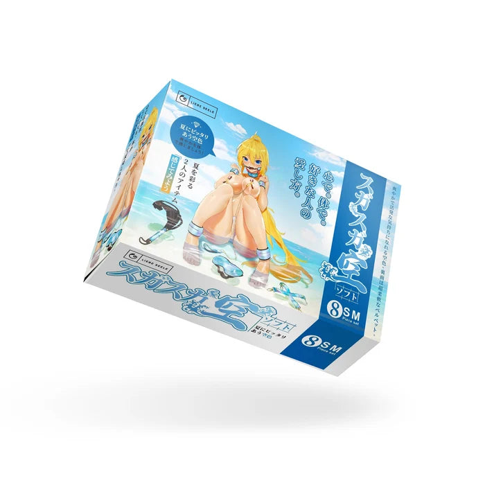LIEBE SEELE BEGINNERS BONDAGE KIT 8 PIECE BLUE